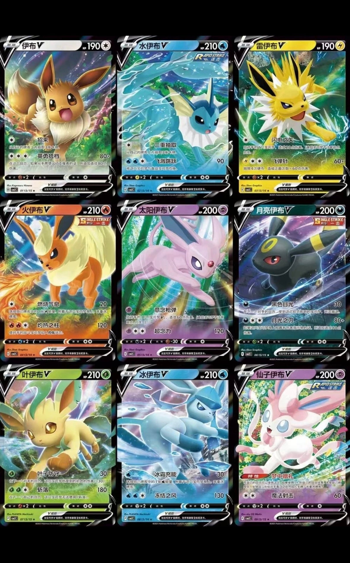 Gem Volume 2 Booster Box (Pre-Order)