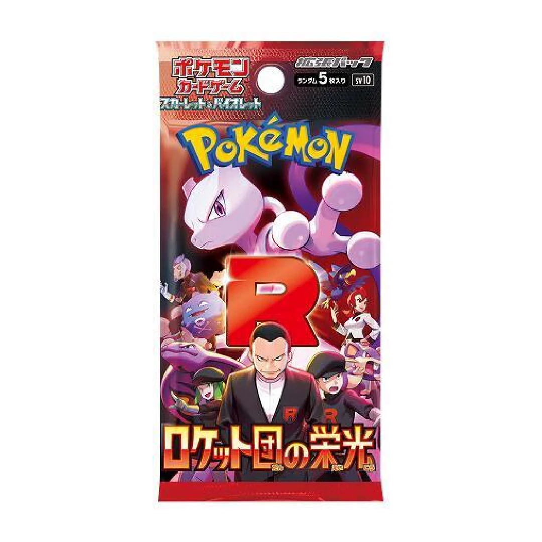 Glory of Team Rocket Booster Pack