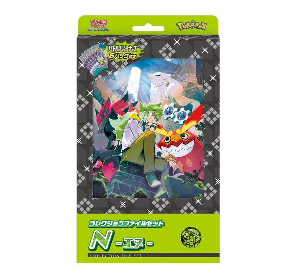 Collection File Set - N - Battle Partners (Japanese)