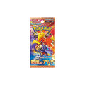 Heat Wave Japanese Booster Pack