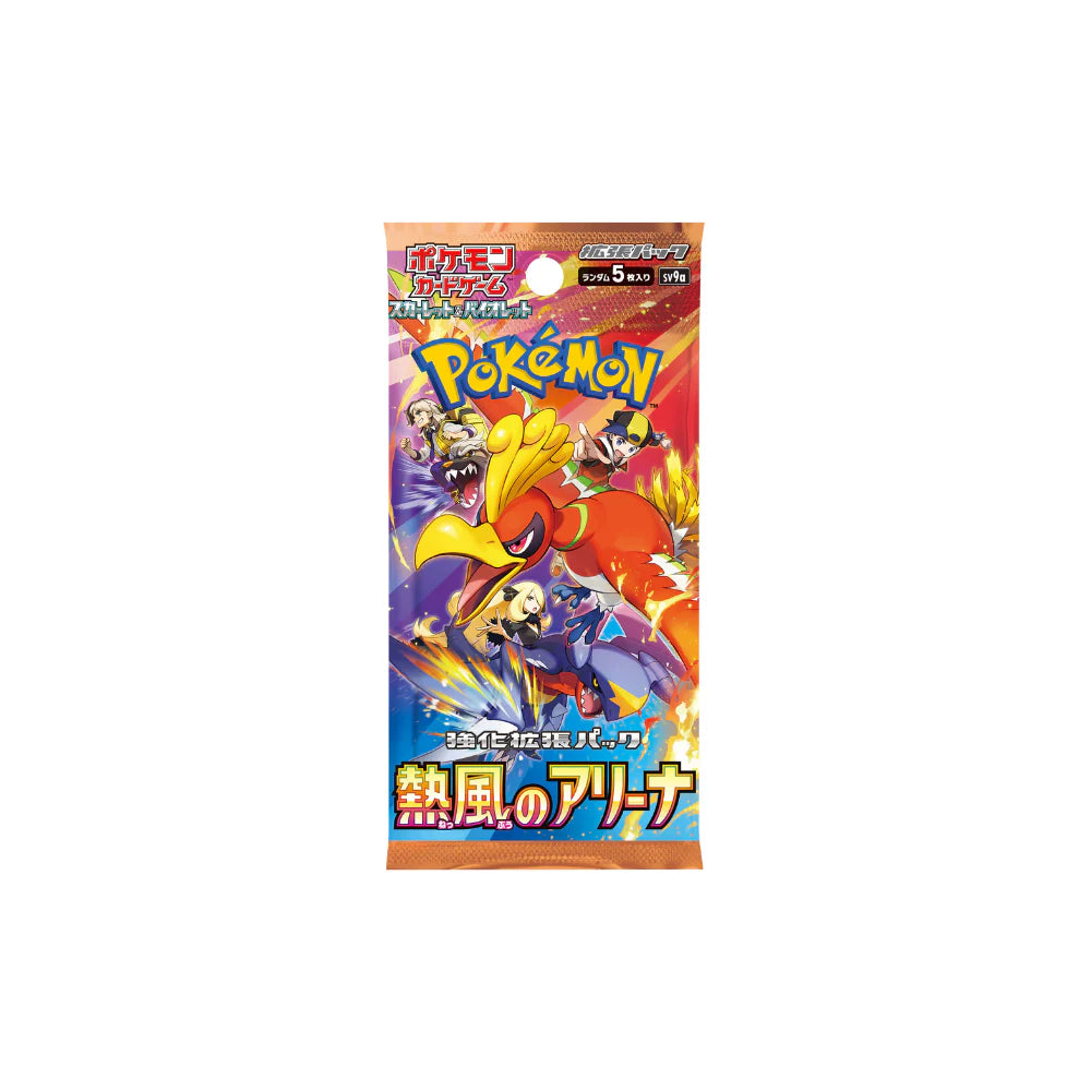 Heat Wave Japanese Booster Pack