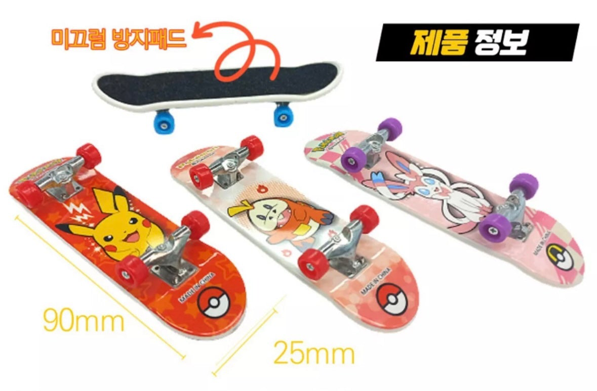 Pokemon Mini Skateboard