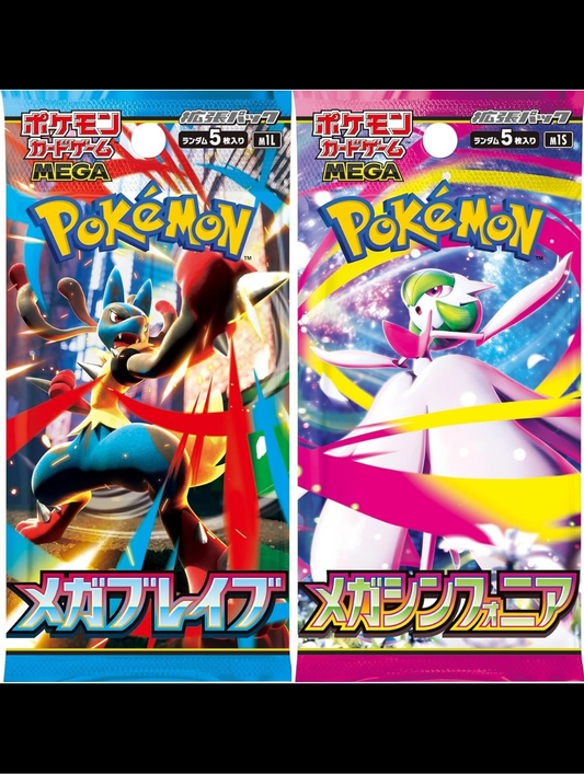 Mega Brave or Mega Symphonia Booster Pack
