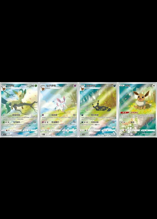 Gem Volume 2 Booster Box (Pre-Order)
