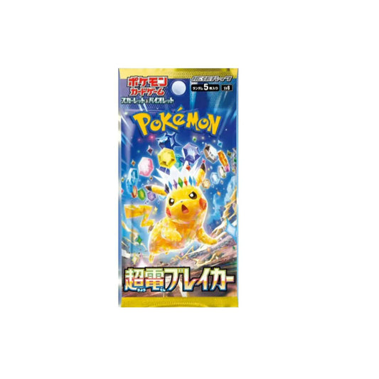 (5 Packs) Super Electric Breaker Booster Pack