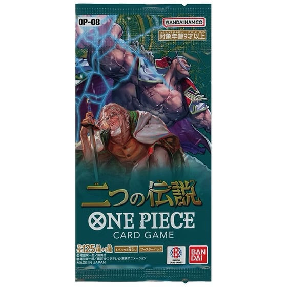 Japanese One Piece OP-08 Two Legends Booster Pack