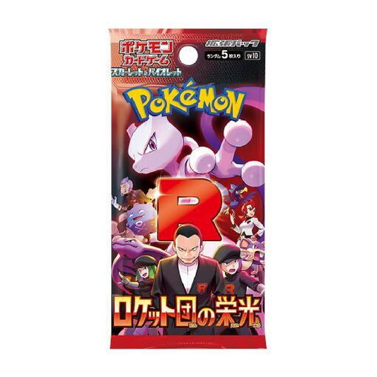 Glory of Team Rocket Booster Pack