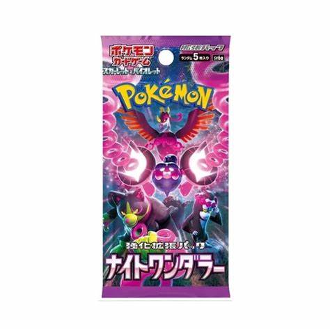 Night Wanderer Booster Pack