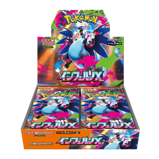Pokémon TCG: Inferno X