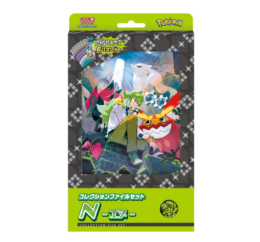 Collection File Set - N - Battle Partners (Japanese)